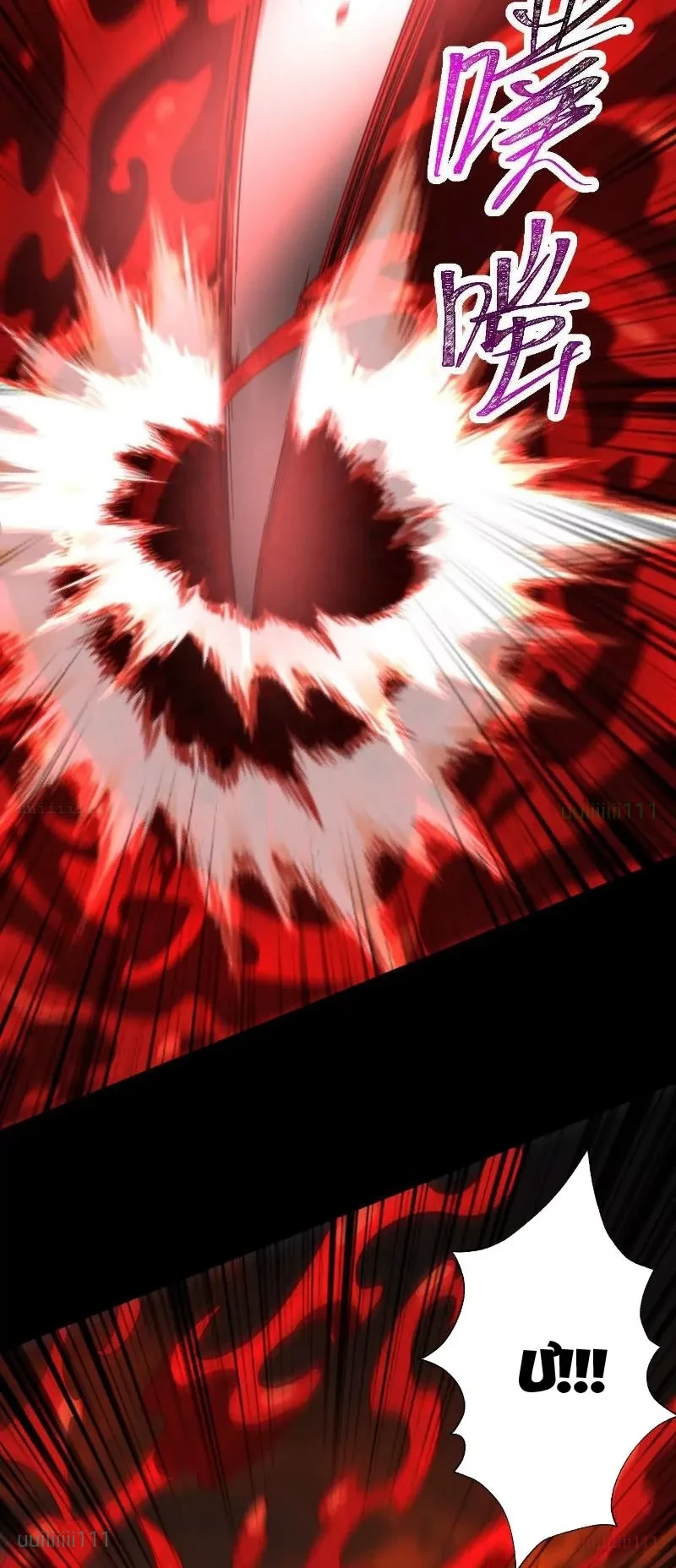 Thần Trò Chơi Dục Vọng Chapter 130 - 36