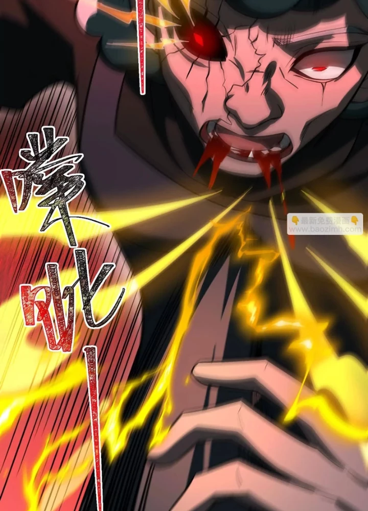 Thần Trò Chơi Dục Vọng Chapter 132 - 63