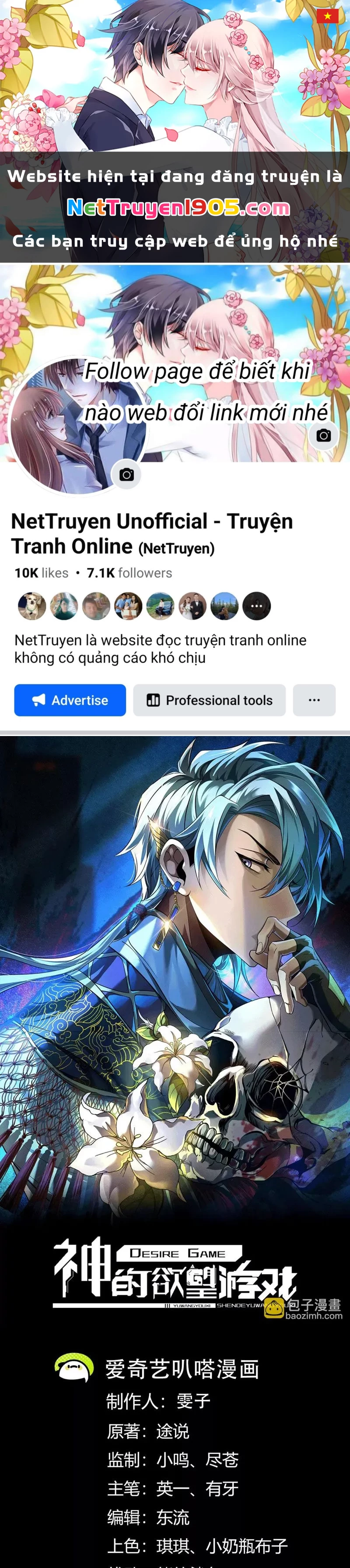 Thần Trò Chơi Dục Vọng Chapter 134 - 1