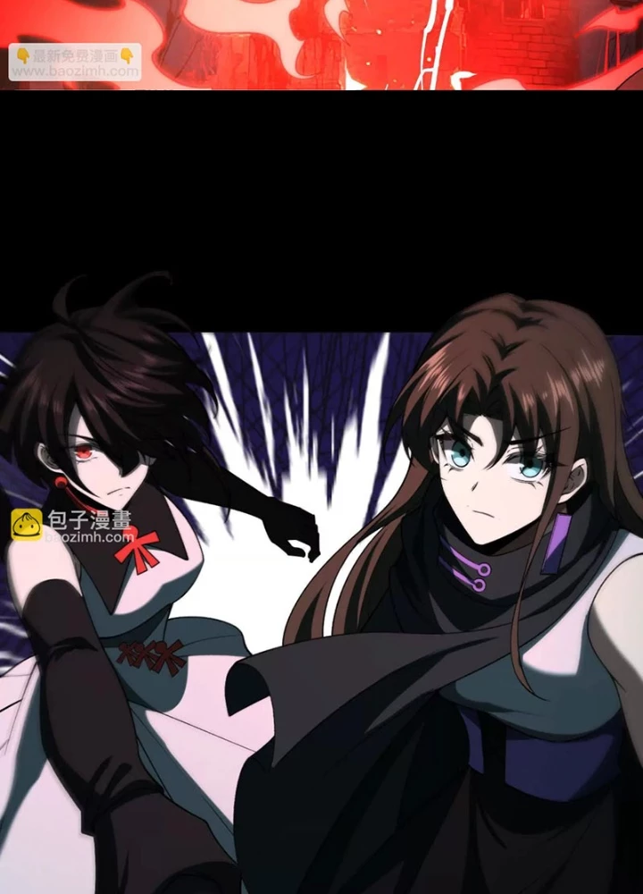 Thần Trò Chơi Dục Vọng Chapter 135 - 57