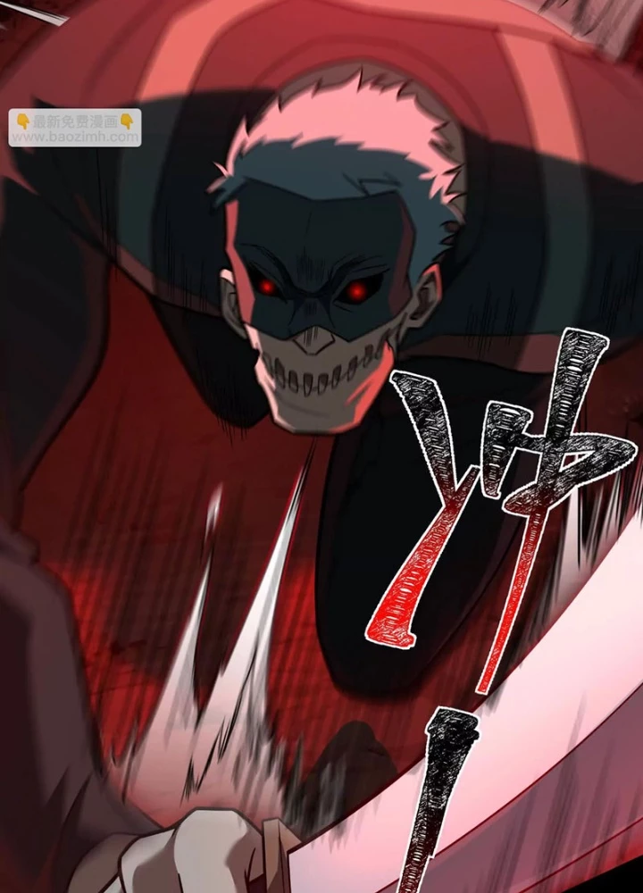 Thần Trò Chơi Dục Vọng Chapter 135 - 75