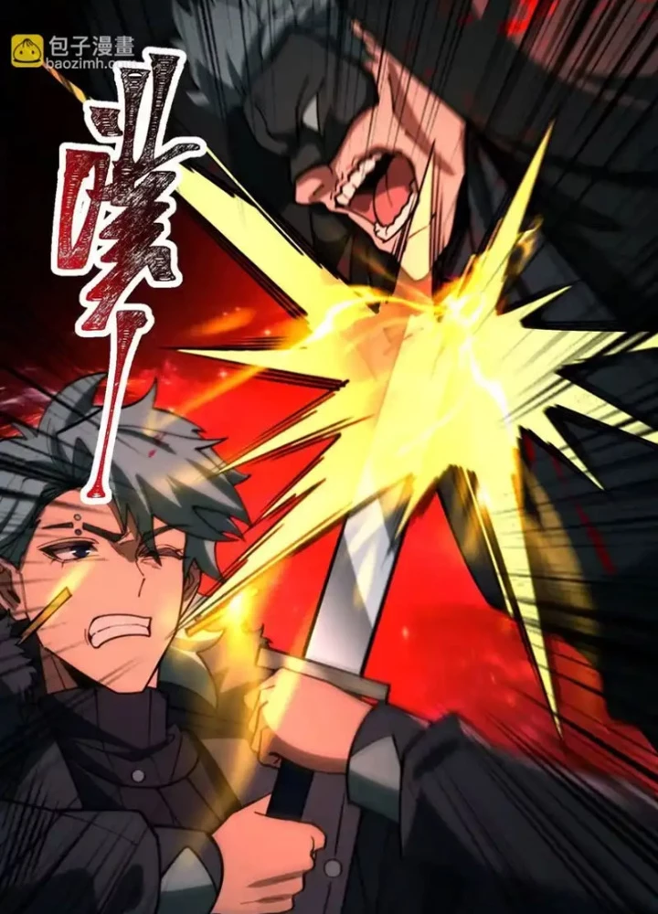 Thần Trò Chơi Dục Vọng Chapter 136 - 5