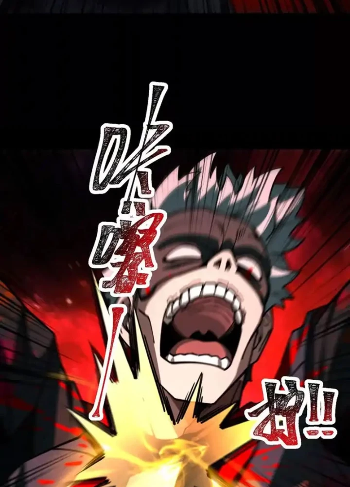 Thần Trò Chơi Dục Vọng Chapter 136 - 7