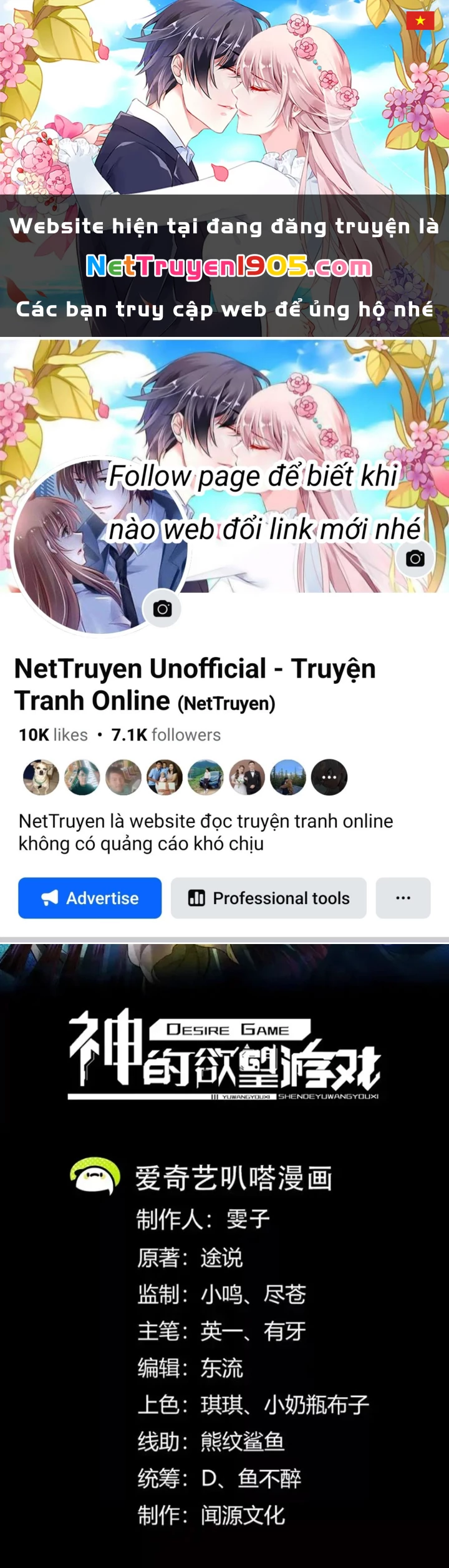 Thần Trò Chơi Dục Vọng Chapter 137 - 1