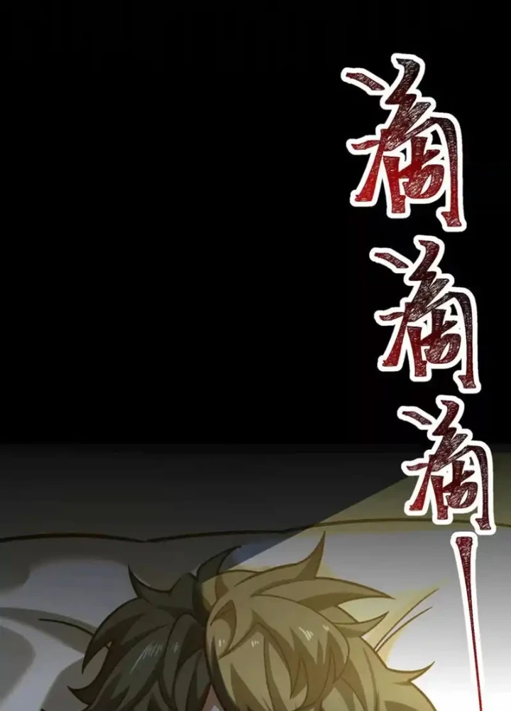 Thần Trò Chơi Dục Vọng Chapter 137 - 45