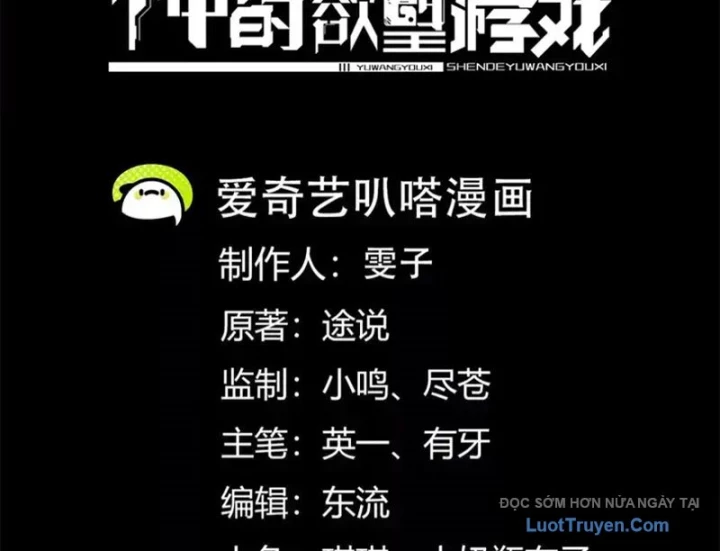 Thần Trò Chơi Dục Vọng Chapter 139 - 3