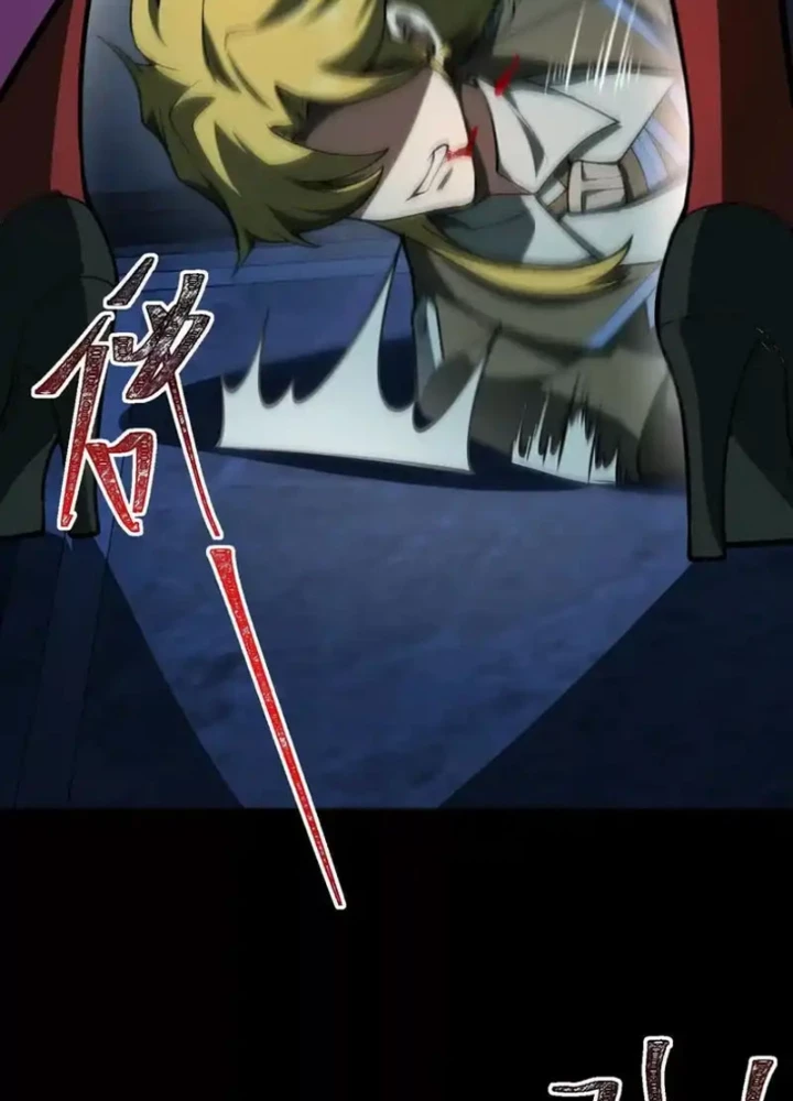 Thần Trò Chơi Dục Vọng Chapter 140 - 121