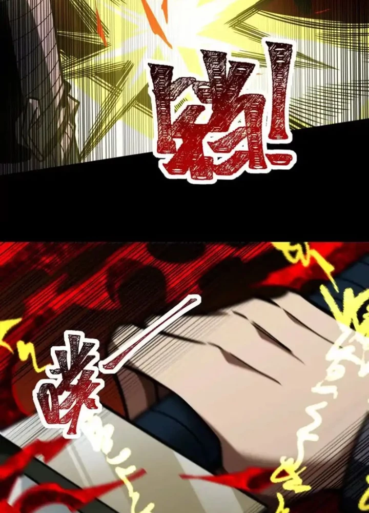 Thần Trò Chơi Dục Vọng Chapter 143 - 49