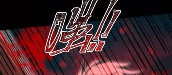 Thần Trò Chơi Dục Vọng Chapter 143 - 88