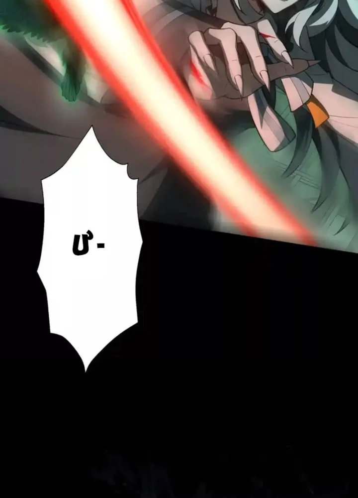 Thần Trò Chơi Dục Vọng Chapter 144 - 101