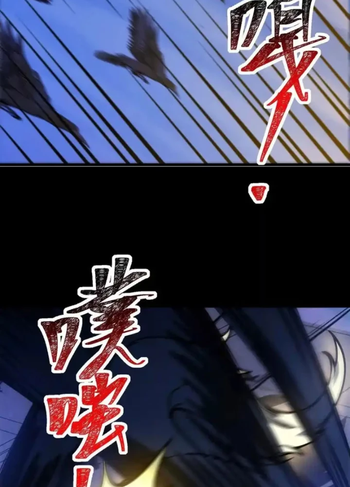 Thần Trò Chơi Dục Vọng Chapter 145 - 33