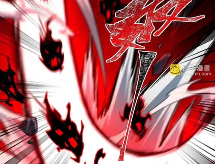 Thần Trò Chơi Dục Vọng Chapter 146 - 2