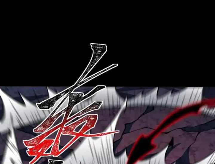 Thần Trò Chơi Dục Vọng Chapter 146 - 4