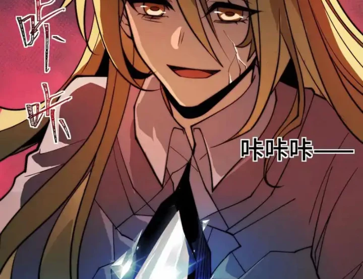 Thần Trò Chơi Dục Vọng Chapter 146 - 64