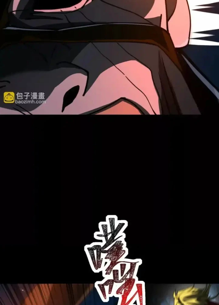 Thần Trò Chơi Dục Vọng Chapter 147 - 15