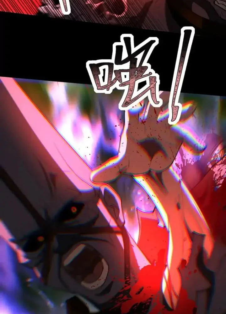 Thần Trò Chơi Dục Vọng Chapter 148 - 15