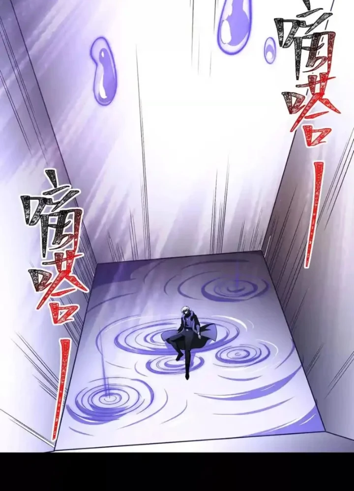 Thần Trò Chơi Dục Vọng Chapter 151 - 89