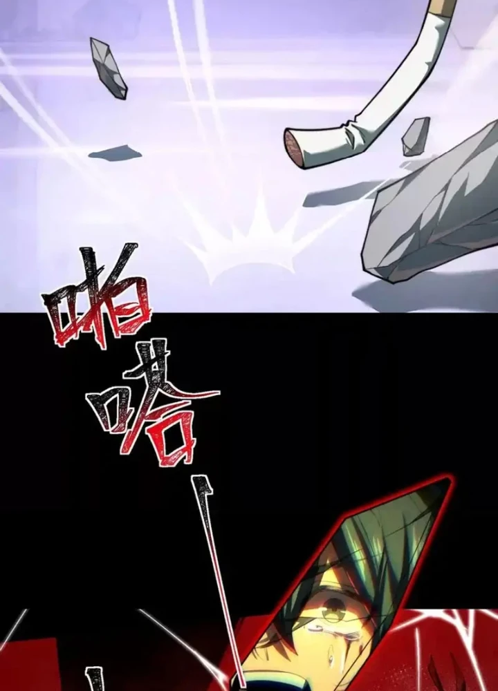 Thần Trò Chơi Dục Vọng Chapter 152 - 45