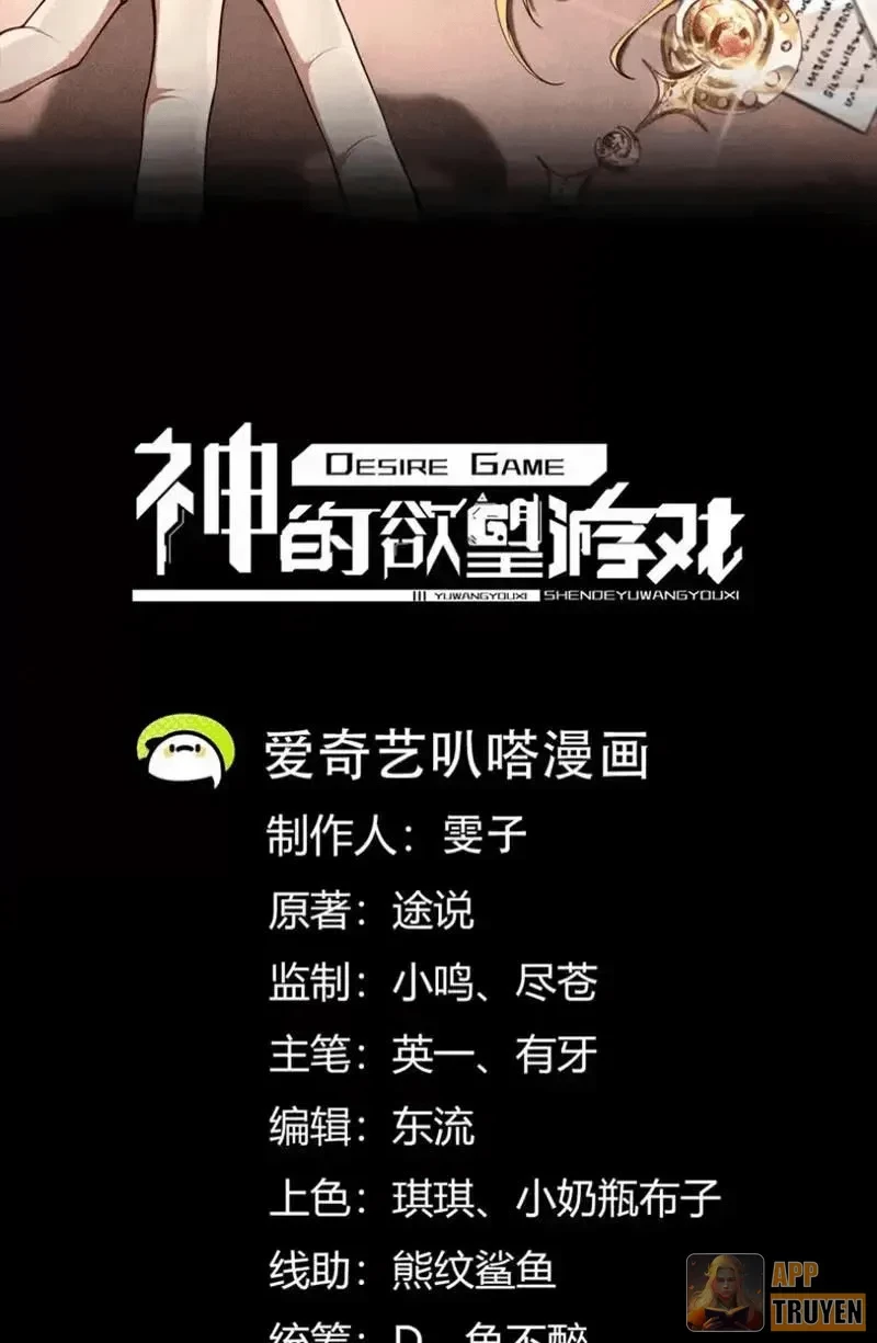 Thần Trò Chơi Dục Vọng Chapter 153 - 2