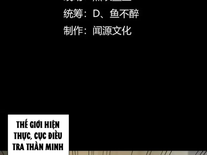 Thần Trò Chơi Dục Vọng Chapter 154 - 5