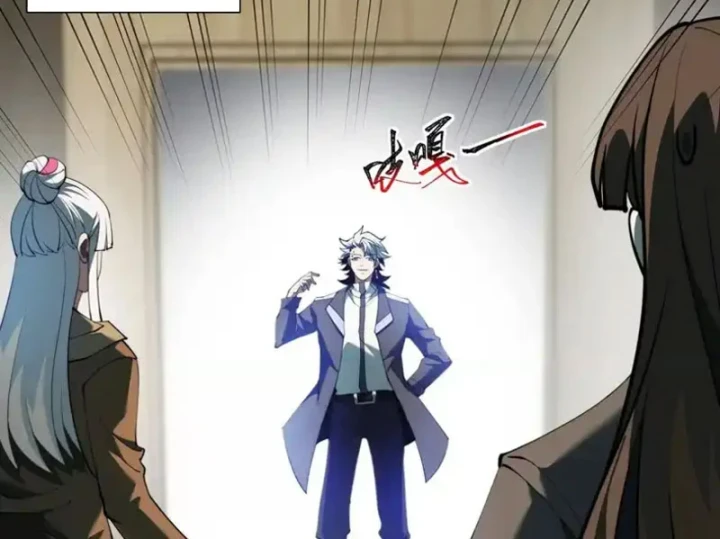 Thần Trò Chơi Dục Vọng Chapter 154 - 6