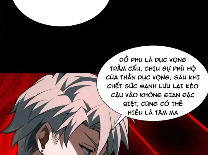 Thần Trò Chơi Dục Vọng Chapter 154 - 39