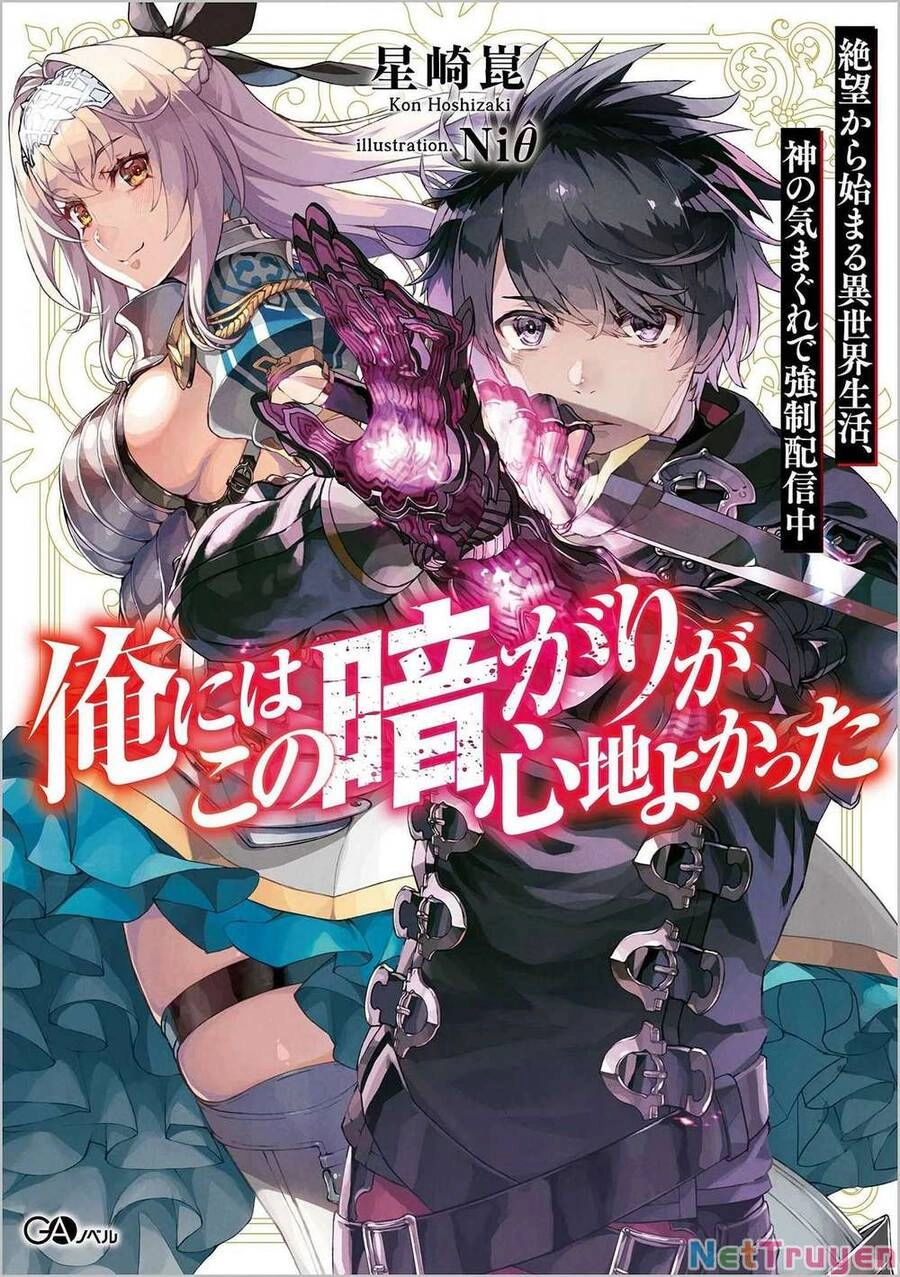 Ore Ni Wa Kono Kuragari Ga Kokochi Yokatta. Chapter 1.1 - 3