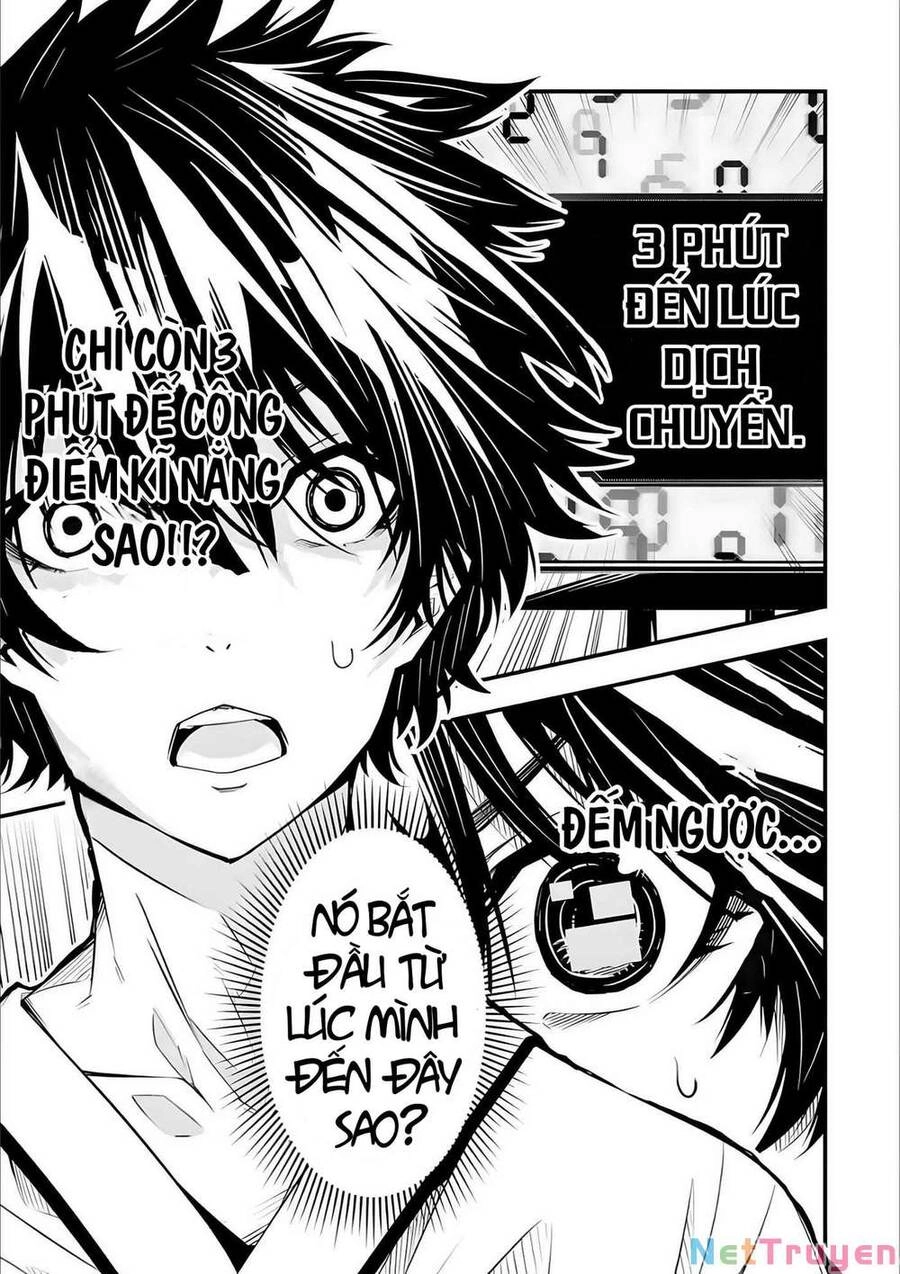 Ore Ni Wa Kono Kuragari Ga Kokochi Yokatta. Chapter 1.2 - 19