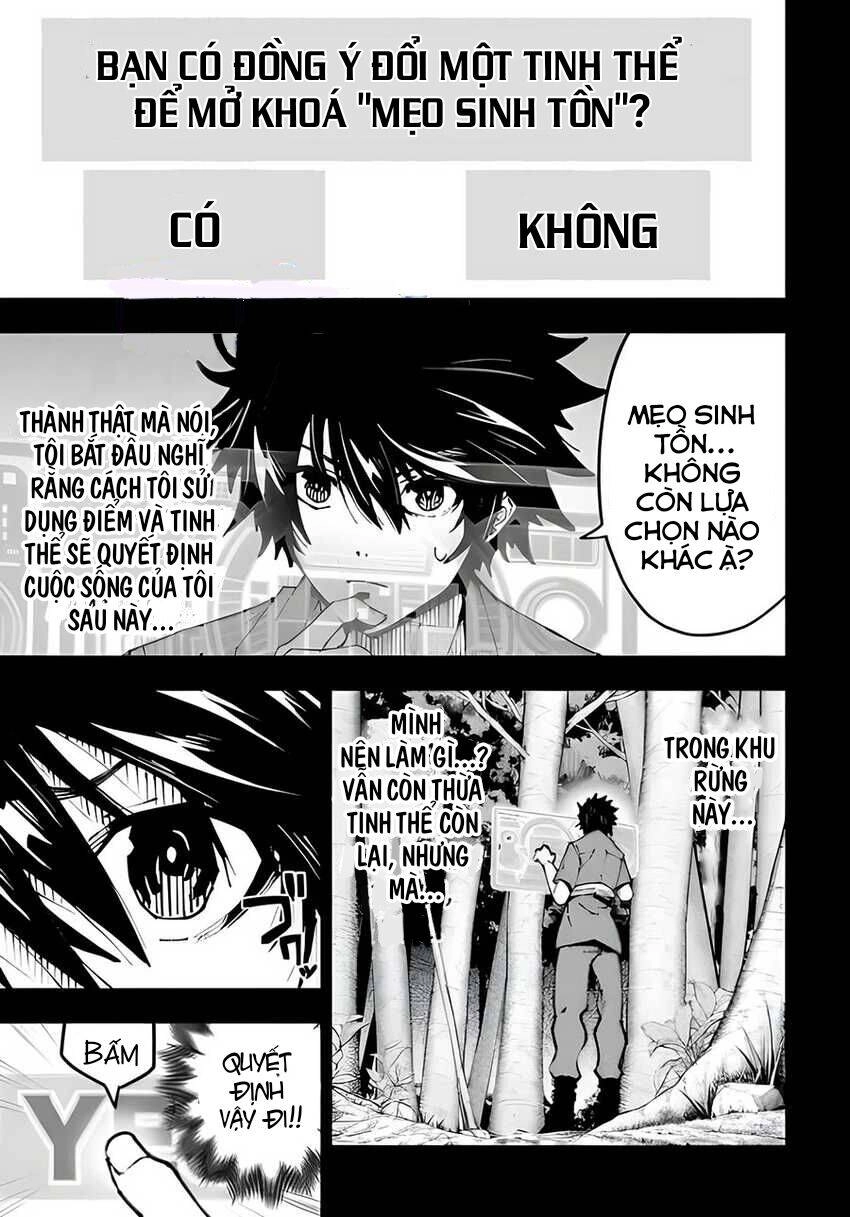 Ore Ni Wa Kono Kuragari Ga Kokochi Yokatta. Chapter 2.2 - 1