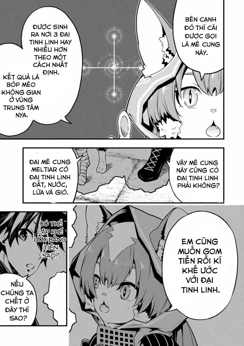 Ore Ni Wa Kono Kuragari Ga Kokochi Yokatta. Chapter 4 - 12