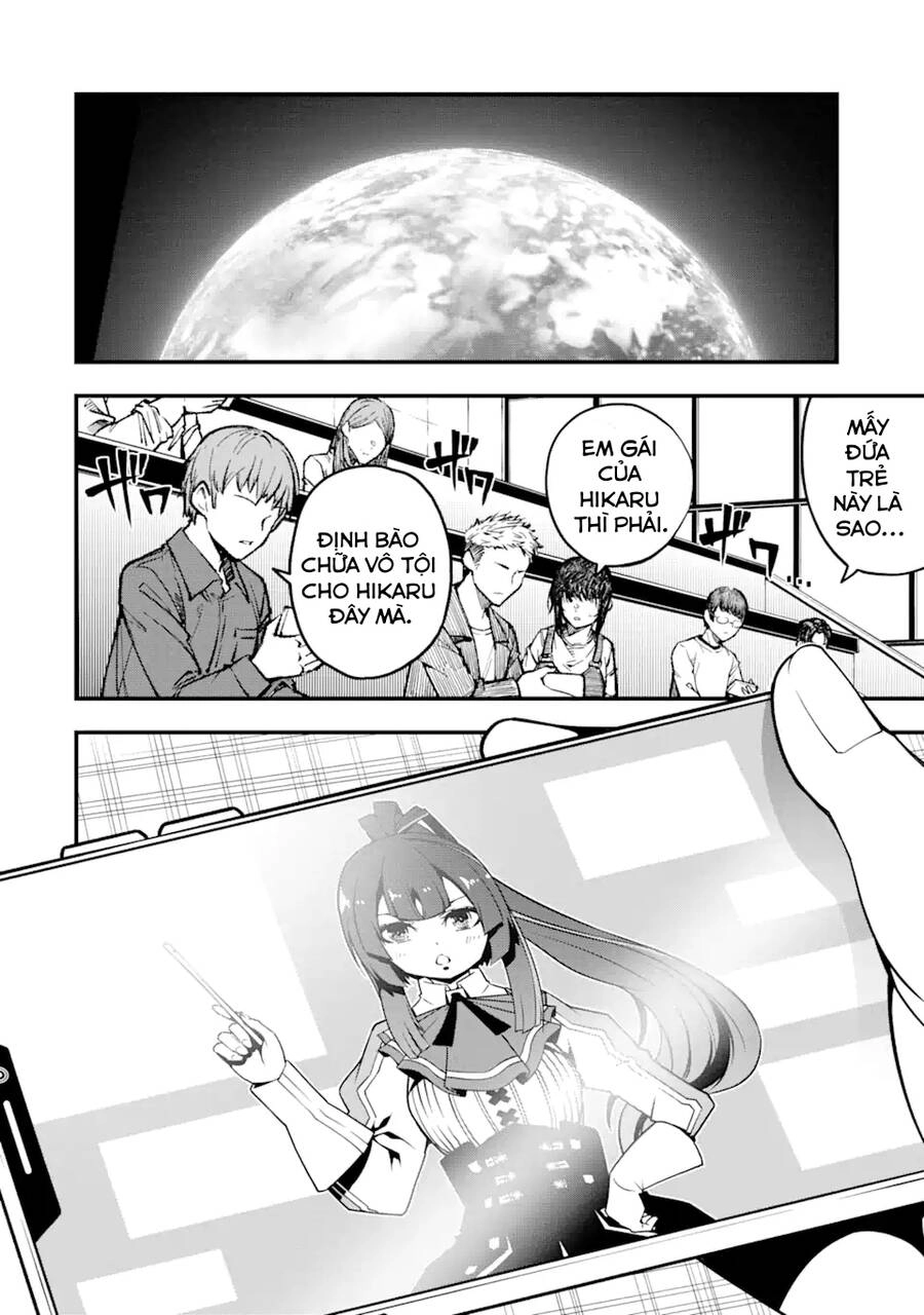 Ore Ni Wa Kono Kuragari Ga Kokochi Yokatta. Chapter 5 - 10