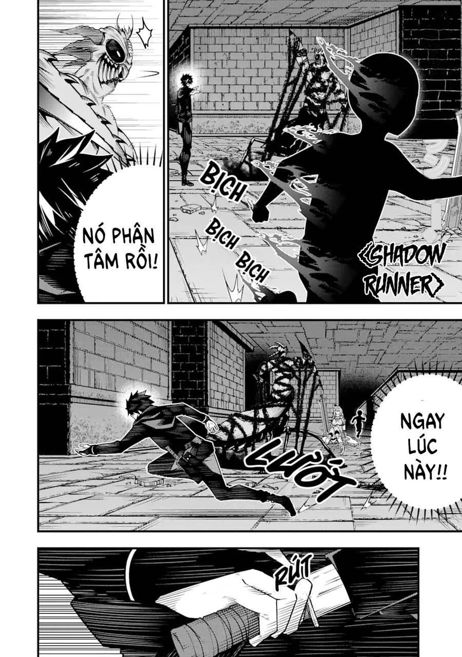 Ore Ni Wa Kono Kuragari Ga Kokochi Yokatta. Chapter 6 - 16