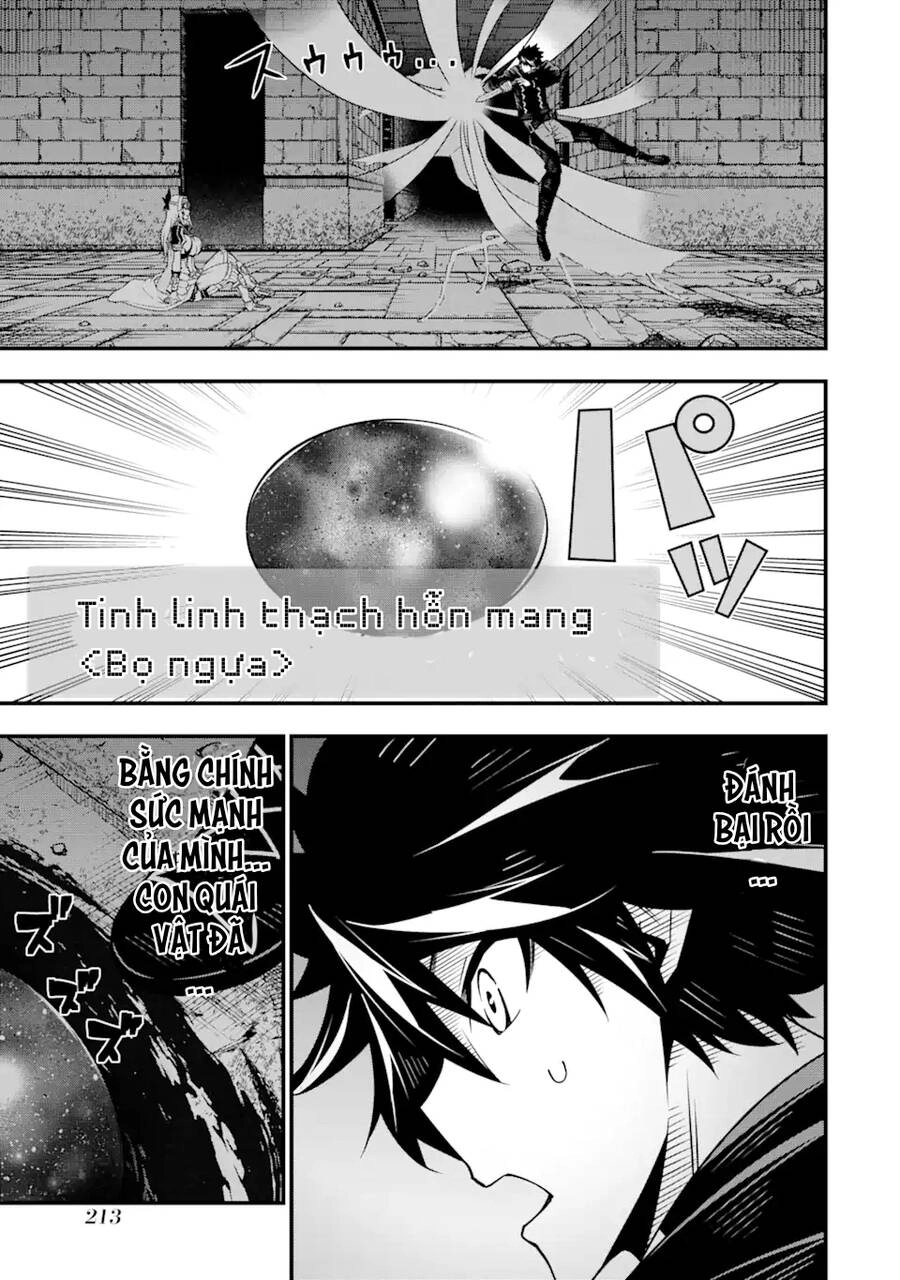 Ore Ni Wa Kono Kuragari Ga Kokochi Yokatta. Chapter 6 - 19