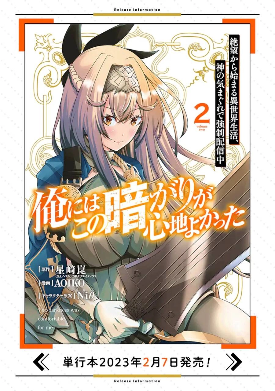 Ore Ni Wa Kono Kuragari Ga Kokochi Yokatta. Chapter 8 - 1