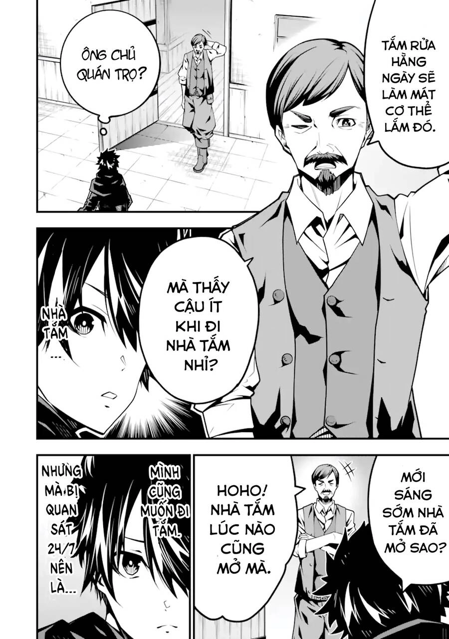 Ore Ni Wa Kono Kuragari Ga Kokochi Yokatta. Chapter 8 - 5