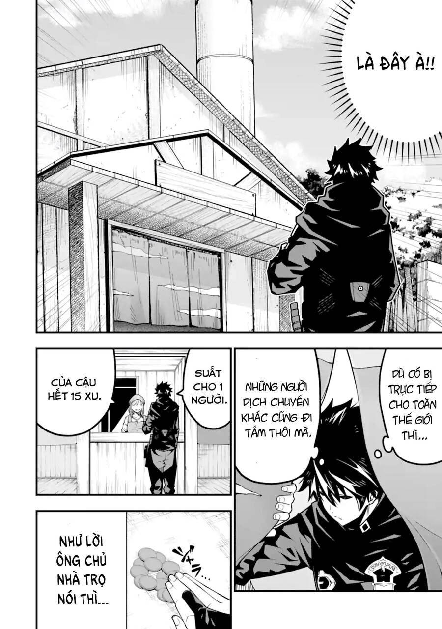 Ore Ni Wa Kono Kuragari Ga Kokochi Yokatta. Chapter 8 - 7
