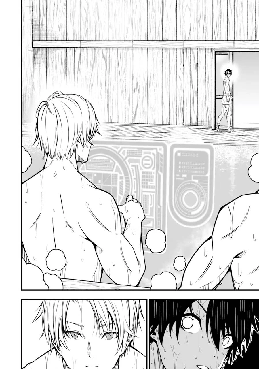 Ore Ni Wa Kono Kuragari Ga Kokochi Yokatta. Chapter 8 - 17