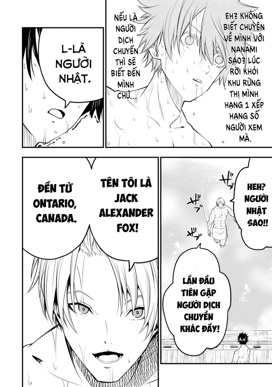 Ore Ni Wa Kono Kuragari Ga Kokochi Yokatta. Chapter 8 - 19