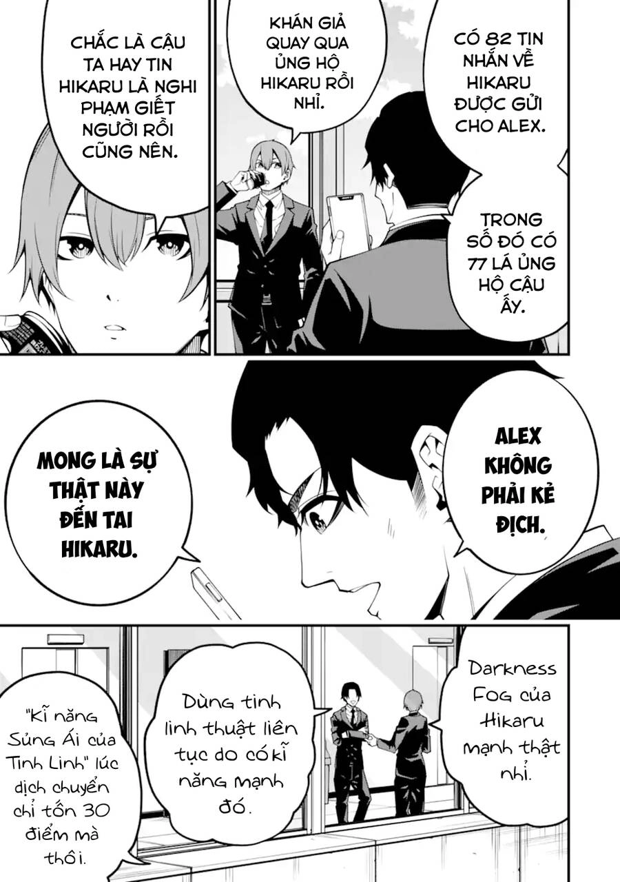 Ore Ni Wa Kono Kuragari Ga Kokochi Yokatta. Chapter 9 - 4