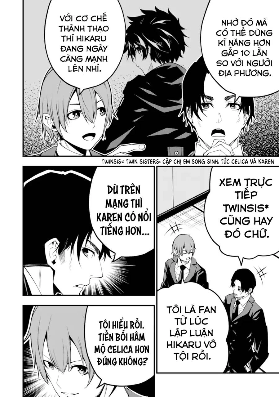 Ore Ni Wa Kono Kuragari Ga Kokochi Yokatta. Chapter 9 - 5