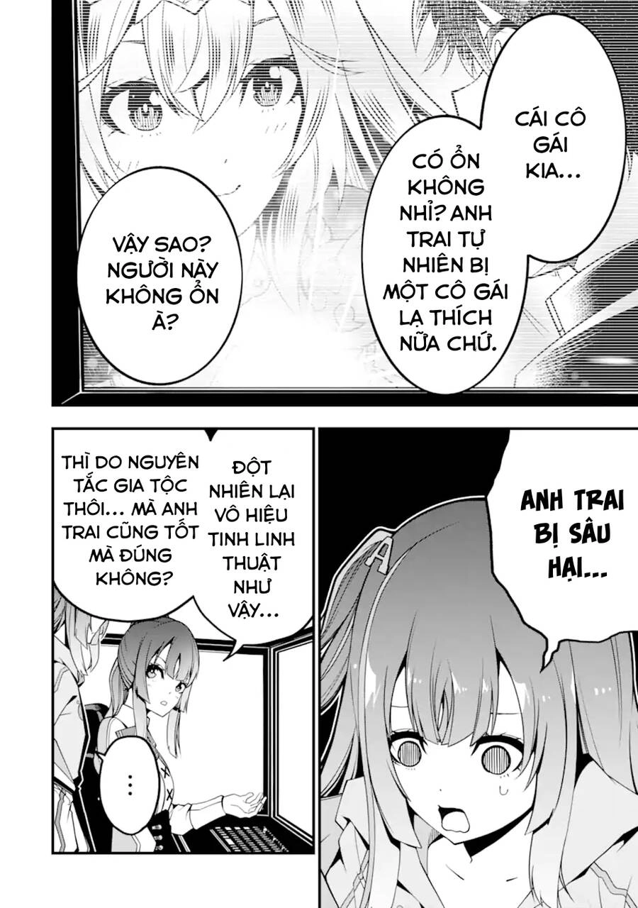 Ore Ni Wa Kono Kuragari Ga Kokochi Yokatta. Chapter 9 - 7
