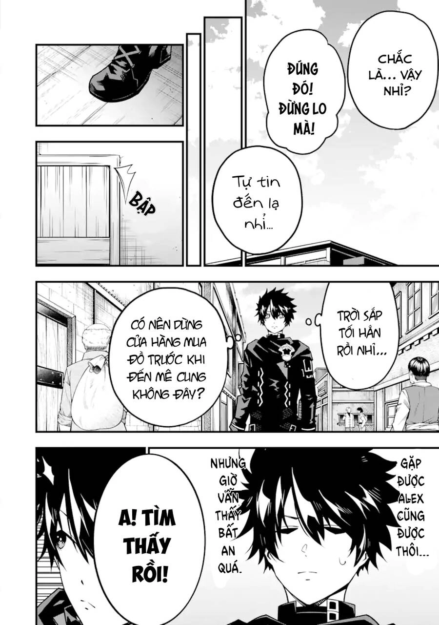 Ore Ni Wa Kono Kuragari Ga Kokochi Yokatta. Chapter 9 - 9