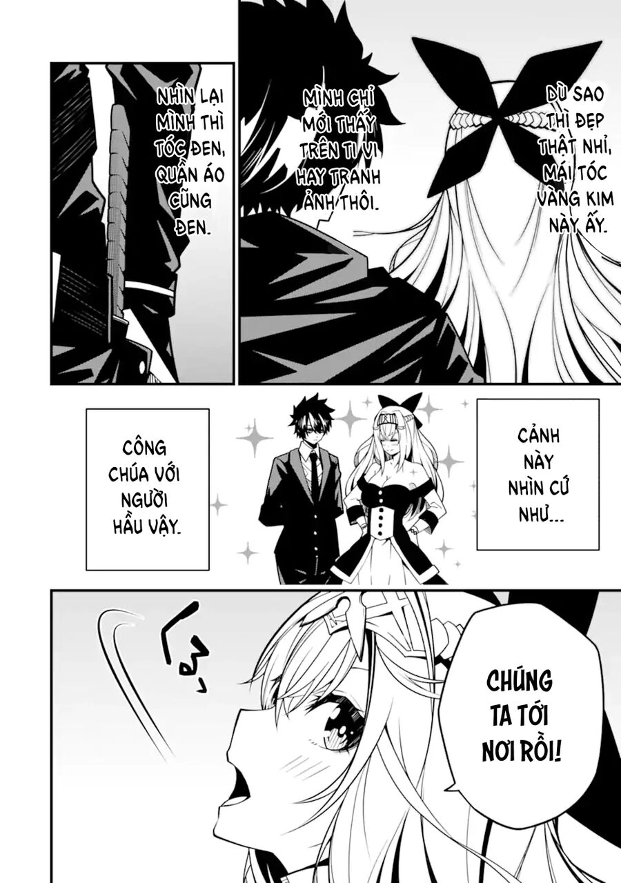 Ore Ni Wa Kono Kuragari Ga Kokochi Yokatta. Chapter 11 - 3