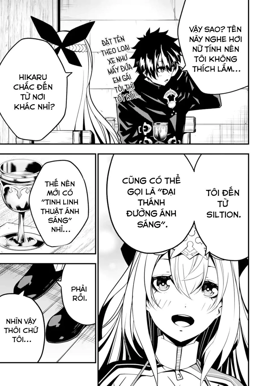 Ore Ni Wa Kono Kuragari Ga Kokochi Yokatta. Chapter 11 - 12