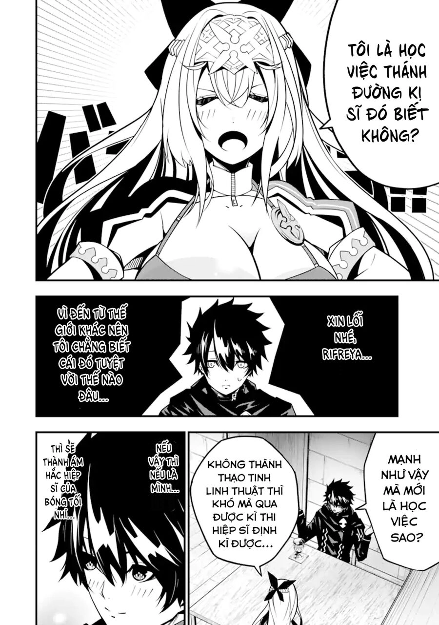Ore Ni Wa Kono Kuragari Ga Kokochi Yokatta. Chapter 11 - 13