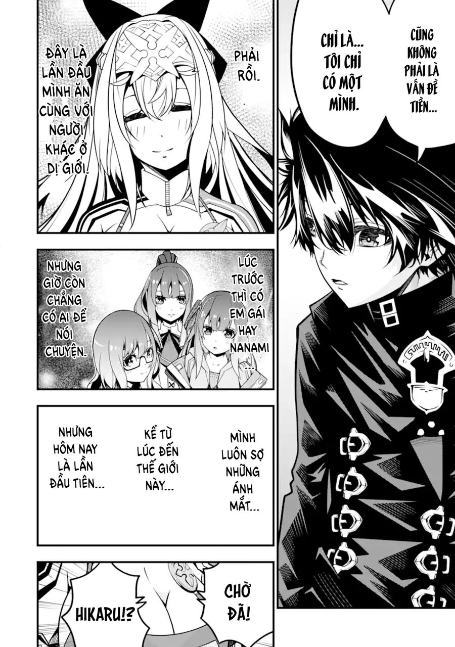 Ore Ni Wa Kono Kuragari Ga Kokochi Yokatta. Chapter 11 - 17