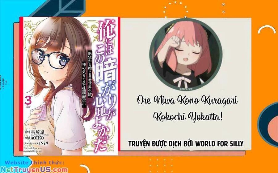 Ore Ni Wa Kono Kuragari Ga Kokochi Yokatta. Chapter 12 - 1