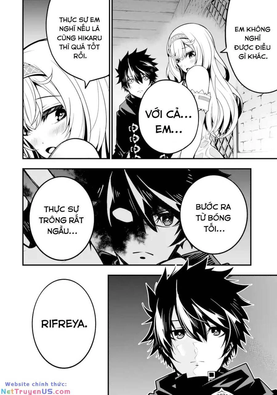 Ore Ni Wa Kono Kuragari Ga Kokochi Yokatta. Chapter 12 - 9