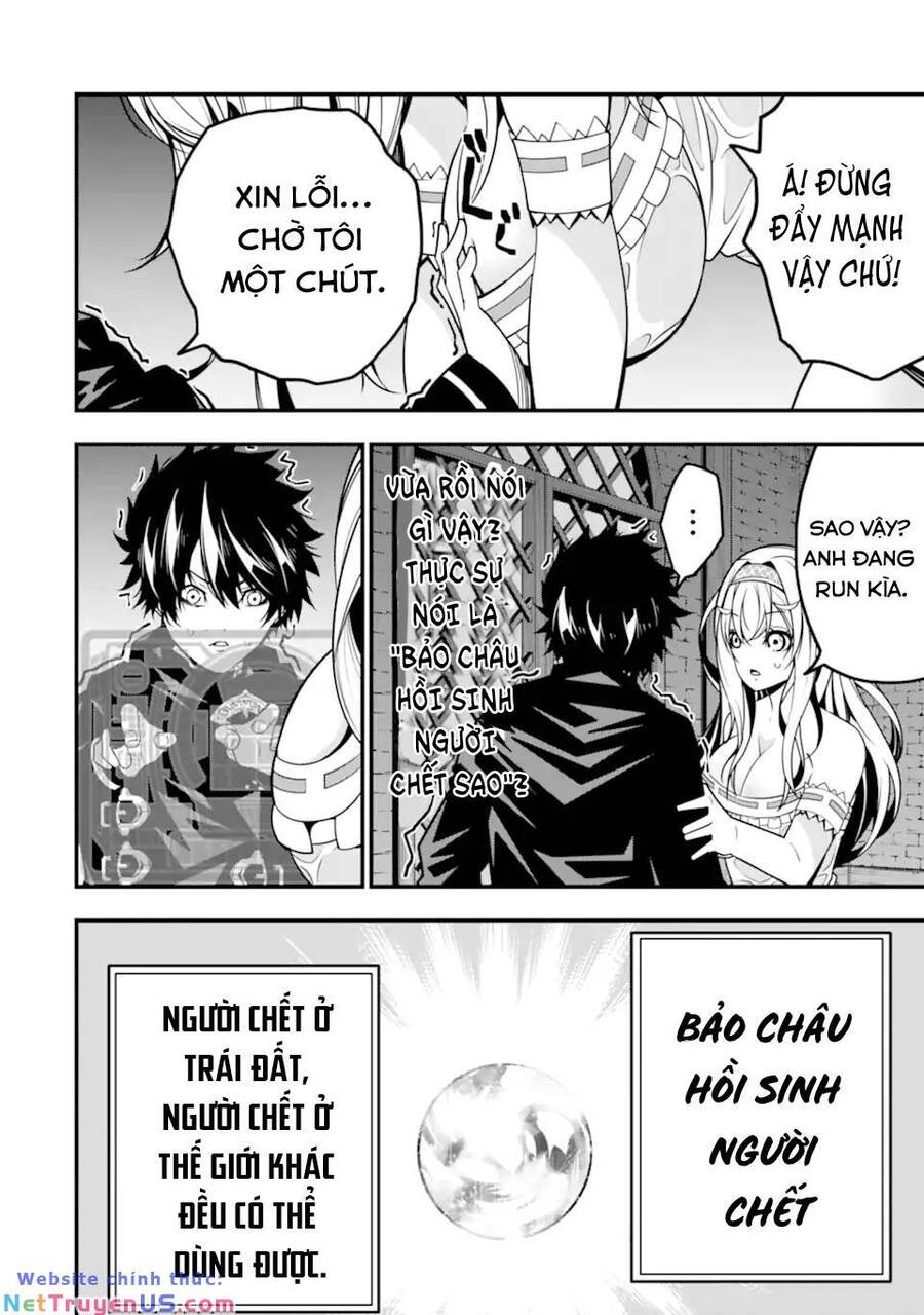 Ore Ni Wa Kono Kuragari Ga Kokochi Yokatta. Chapter 12 - 25