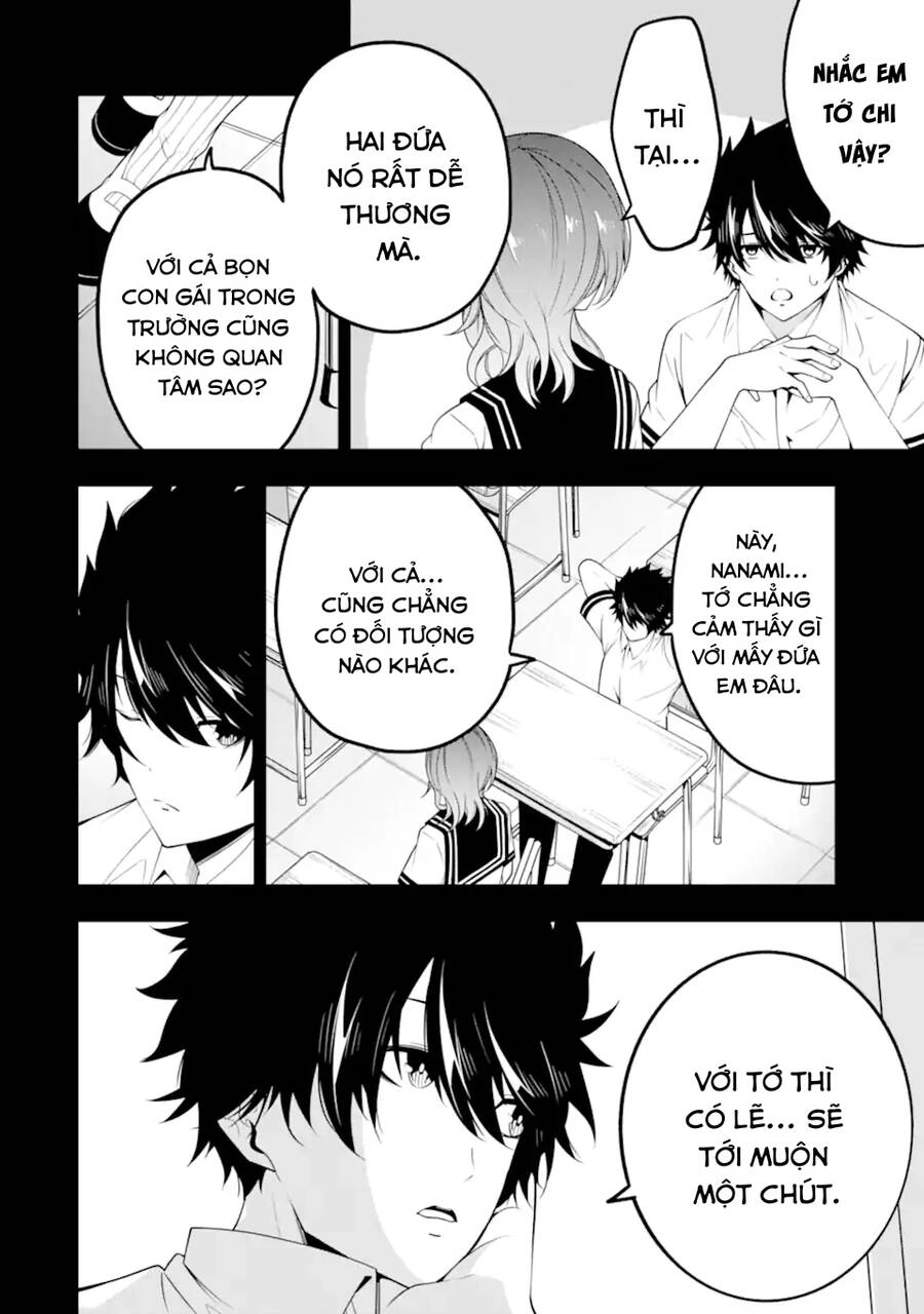 Ore Ni Wa Kono Kuragari Ga Kokochi Yokatta. Chapter 13 - 5